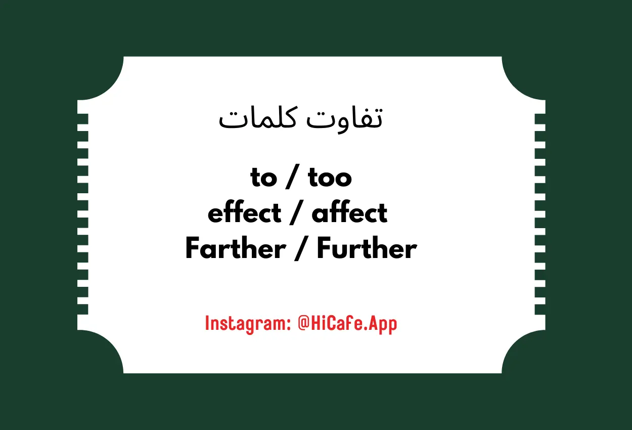 کاربرد و تفاوت farther و further در زبان انگلیسی